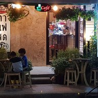 ร้านนั่งแช่กาแฟสด