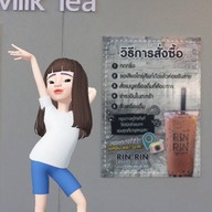 Rin Rin Bubble Milk Tea นครปฐม(สามควายเผือก)