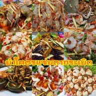 ป้อม & บอลตำถาดดากระเบิด(ปลาร้าอุบล) อ่อนนุช 30