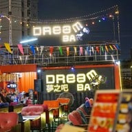 เมนูของร้าน Dream Bar