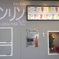 Rin Rin Bubble Milk Tea นครปฐม(สามควายเผือก)