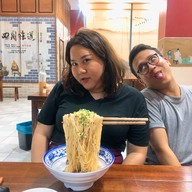 Chuan Xiao Er