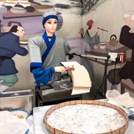 Chuan Xiao Er