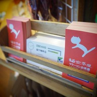 บรรยากาศ Maokong Tea House