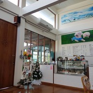 บรรยากาศ Something About Earn