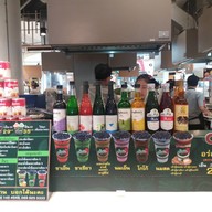 หน้าร้าน ชาปักษ์ใต้ นนทบุรี