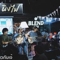 ผิงไฟ