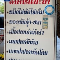 ชายทะเล