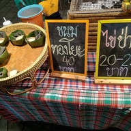 บรรยากาศ ตลาดน้ำสุขใจ