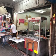 คิม ข้าวมันไก่ตอน กระเพาะปลา