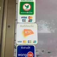 กุ้งสดปูเป็น บางแสน