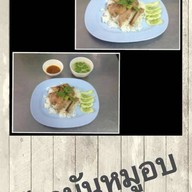 ยินดีข้าวมันไก่ โกด๋ง เตาปูน