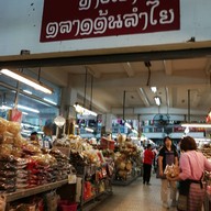 บรรยากาศ ตลาดต้นลำไย