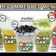 MONGCHA - Taiwan Milktea ชานมอู่หลง Airport link ลาดกระบัง
