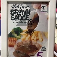 สเต็กลุงหนวด ไทรน้อย