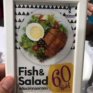 สเต็กลุงหนวด ไทรน้อย