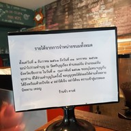 ขัว คาเฟ่ Kour Cafe