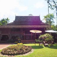 เชียงใหม่ศิลาดล ดอยสะเก็ด
