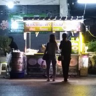 บัวลอยสดมะพร้าวอ่อน