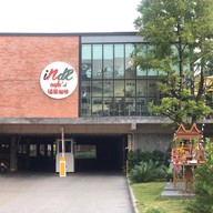 หน้าร้าน Cafe Inde  The Wall