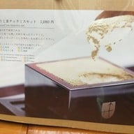 Uji-en Kissako 宇治園 喫茶去 心斎橋本店  Shinsaibashi