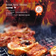 HOBAK Korean Family Restaurant