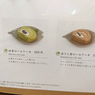 Uji-en Kissako 宇治園 喫茶去 心斎橋本店  Shinsaibashi