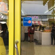 Chafe' พัทยา