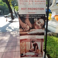 Lavish Salon and Spa ศาลาแดง