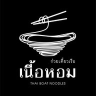 เนื้อหอม Thai Boat Noodles Rama9