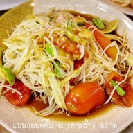 แบมแอนด์ตั้ม