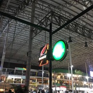บาร์เบียร์รวมโชค