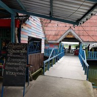 แพเรือนน้ำ