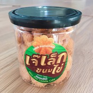 เมนูของร้าน เจ๊เล็กขนมไข่