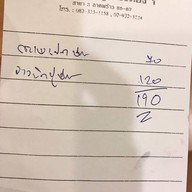 ข้าวผัดปูเมืองทอง1 ลาดพร้าว