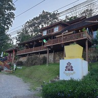 หน้าร้าน The Doi Resort