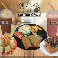 ลัลลา มทส. ประตู1 หน้า มทส