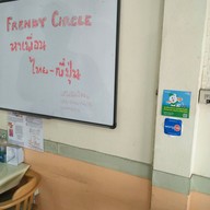 Hide Restaurant กรุงเทพ