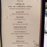 โรงแรมแมนดาริน