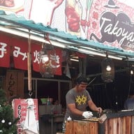 ทาโกะยากิ ซัง/ takoyaki san ตลาดซีไซด์