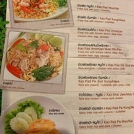 garden home western bar สังขละบุรี