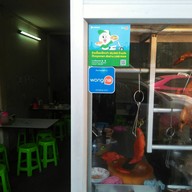 เป็ดย่างวฒิกรณ์ เอกมัย