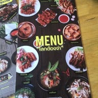 เตี๋ยวกะตำ by pond สาขาตรงข้าม ปตท.หทัยราษฏร์-สายไหม (วิวสวนกลางกรุง)