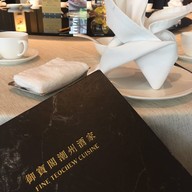 Imperial Treasure Fine Teochew Cuisine