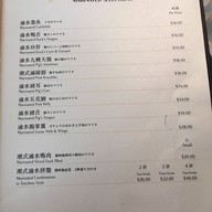 Imperial Treasure Fine Teochew Cuisine