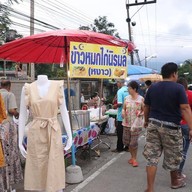 ถนนคนเดินหงาว
