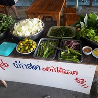เมนูของร้าน เจ้ตุ๊กสารพัดตำ เจ้ตุ๊กสารพัดตำ