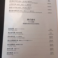 Imperial Treasure Fine Teochew Cuisine