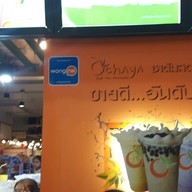 Ochaya แหลมทองบางแสน