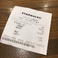 Starbucks Aeon mall narita